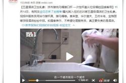 [7分钟科普下]泉州 工厂_哔哩哔哩-3